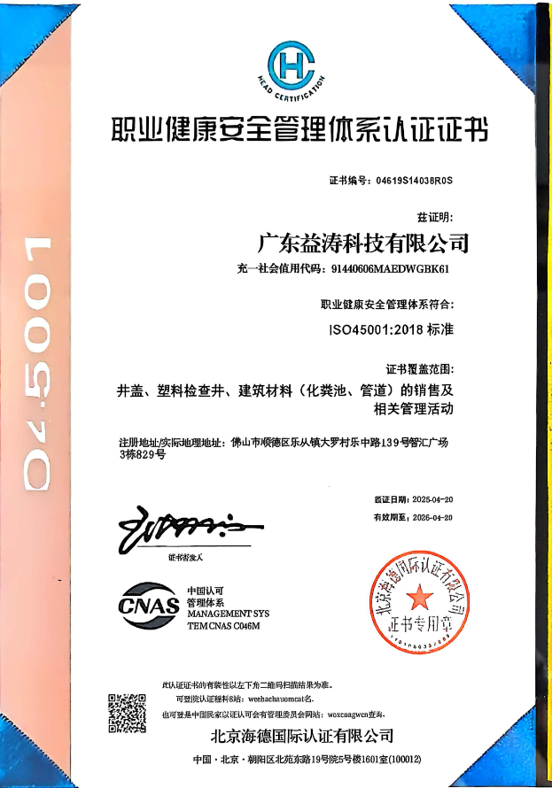 宁强荣誉证书
