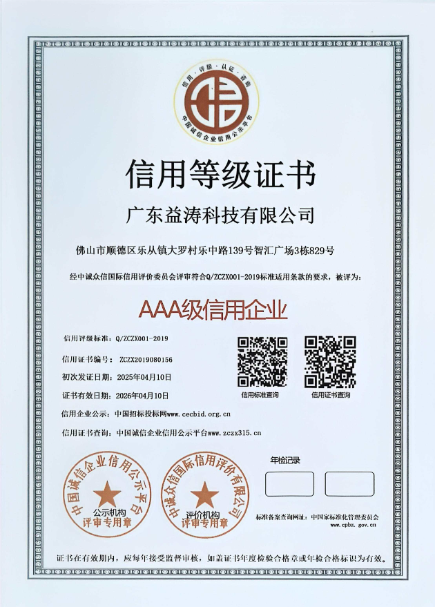 宁强荣誉证书