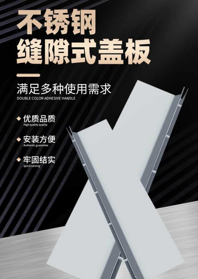 宁强不锈钢缝隙排水沟盖板展示